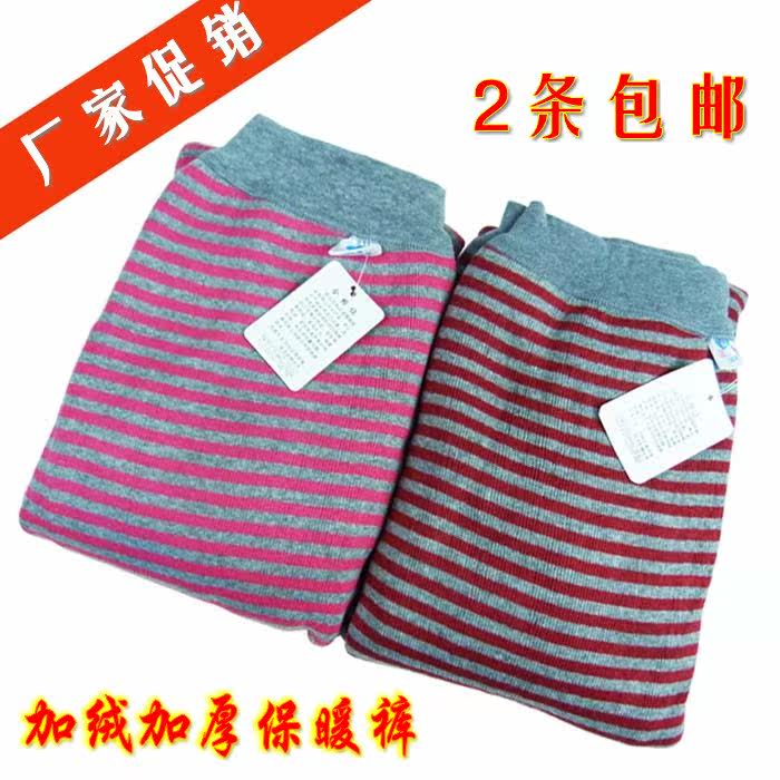 Pantalon collant Moyen-âge - Ref 764296 Image 1