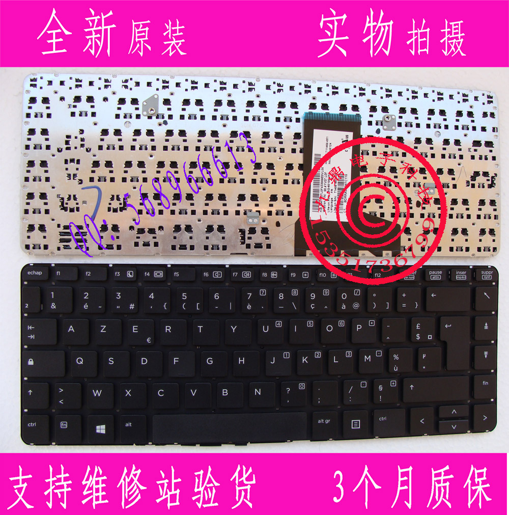 全新原装 惠普 HP PROBOOK 430 G1 FR 法文 笔记本键盘