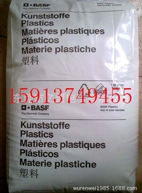 专业尼龙塑料 PA6 B3EG3巴斯夫