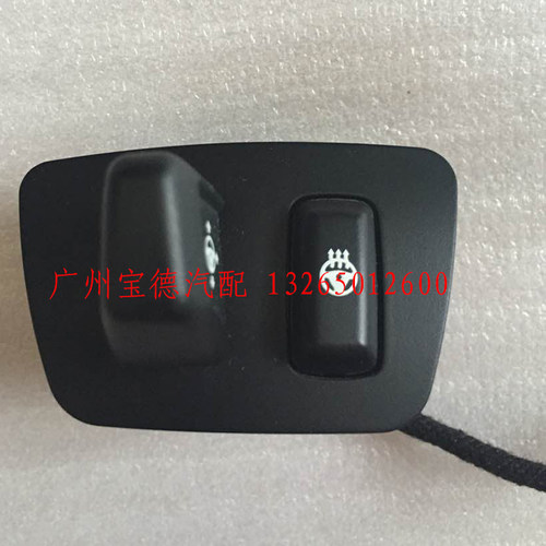 宝马原厂全新5系7系GT F10 F18 F02转向柱调整方向盘加热调节开关