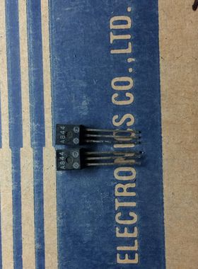 老版三极管2SA844  A844 检测正常才发货