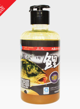 上九1号鲤鱼药酒垂钓诱鱼迅速就
