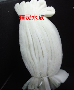 高级过滤棉100CM X 38 CM(10块)鱼缸水族箱过滤棉白棉100*13包邮