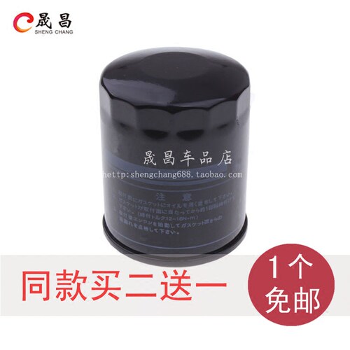 适配骏捷FSV FRV V5 H220 230 320 530 330 机油滤芯 机油格 机滤