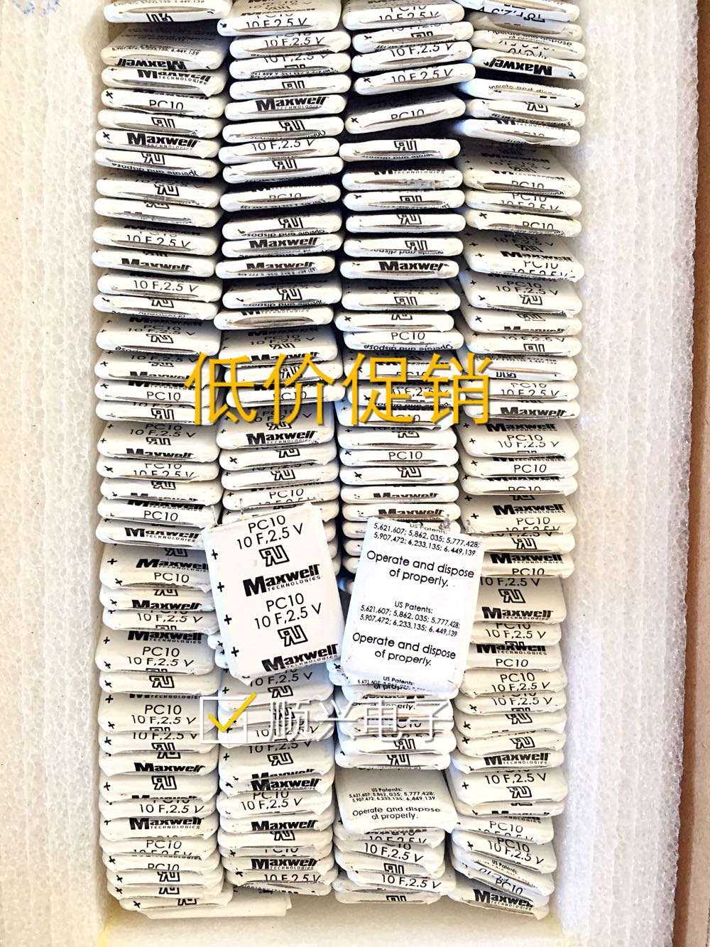 拆机 美国MAXWELL 超级法拉电容器 2.5V10F PC-2.5V10F 10f2.5v