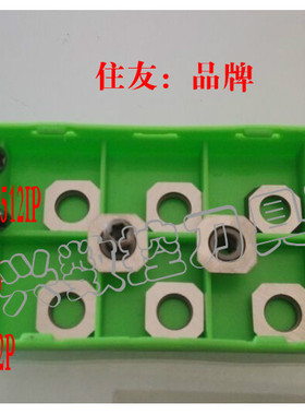 进口刀盘配件刀片刀垫片WGCS13R中空螺套BW0507H 螺丝BFTX03512IP