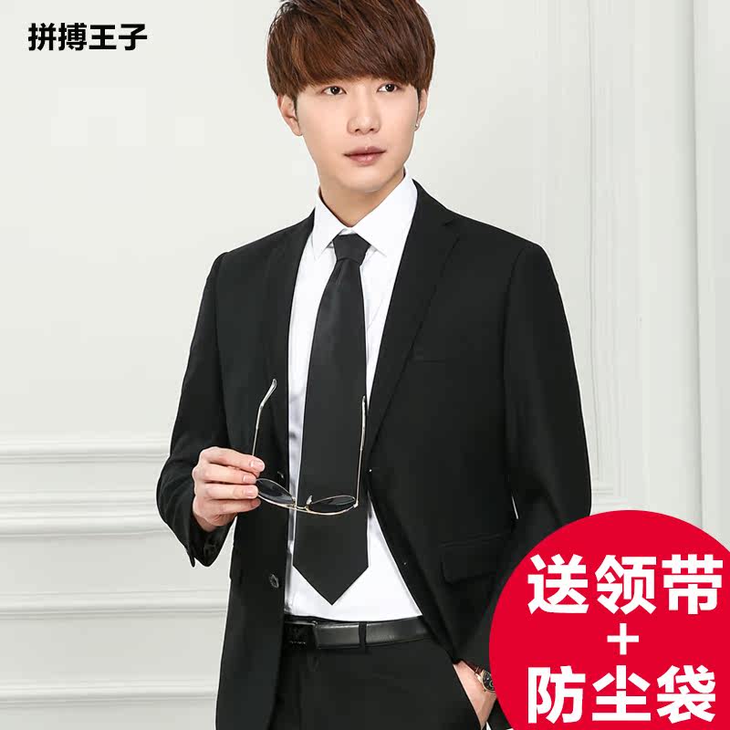 Costume homme en polyester pour automne - Ref 1578484 Image 1