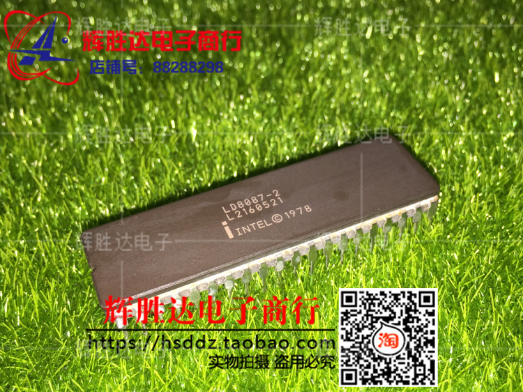 LD8087-2 Intel CPU 收藏 正品现货,处理器集成电路IC 批量供应