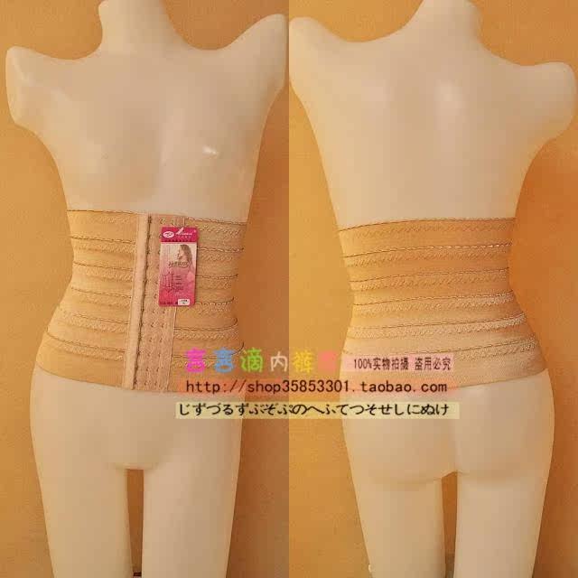 Corset en nylon - Ref 676935 Image 1