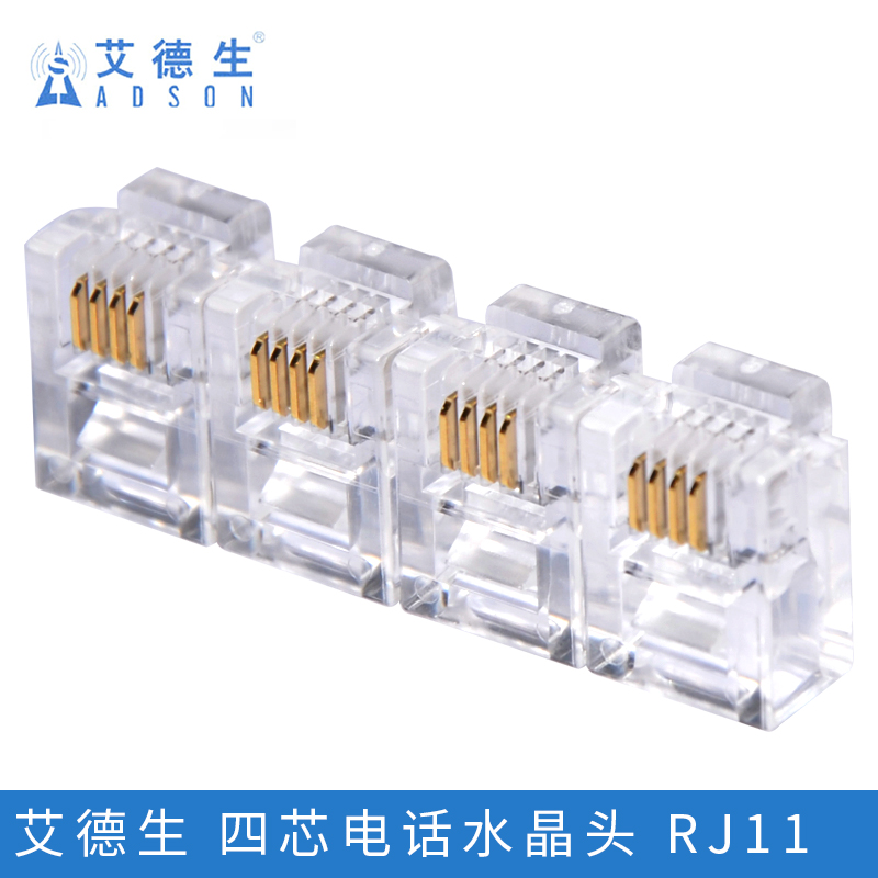 ADSON/艾德生四芯电话RJ11电话水晶头6P4C4芯电话线座机接头100个 电子元器件市场 水晶头 原图主图