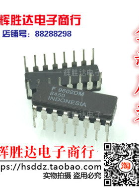 F9602DM全新进口 现货 双路可重触发，复式单稳