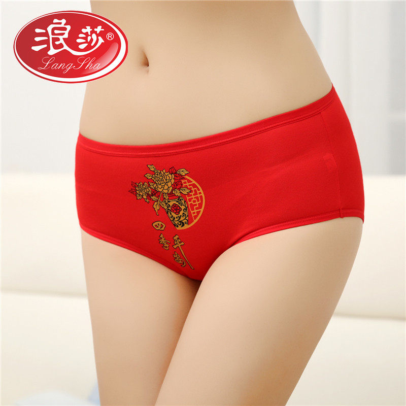 Slip jeunesse QJES1062 en autre - Ref 641085 Image 1