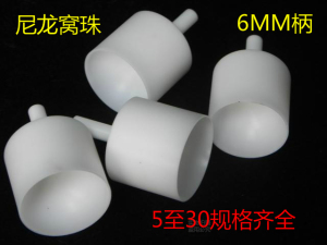 。6MM柄胶窝珠吸筒圆珠抛光用松石蜜蜡凹珠修圆器工具