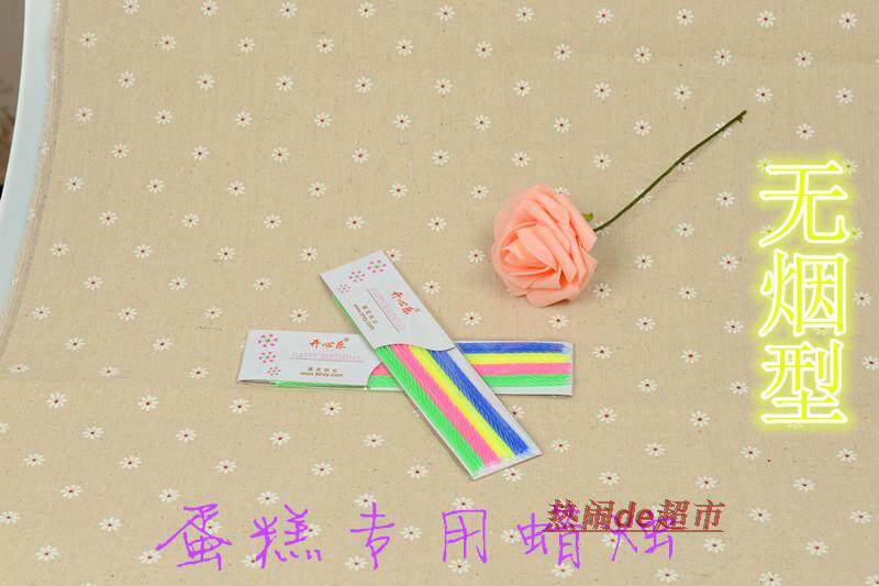 Bougie - Ref 2490266 Image 1