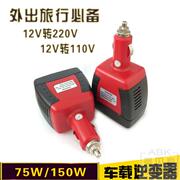 Lampe USB - Ref 376544 Image 17