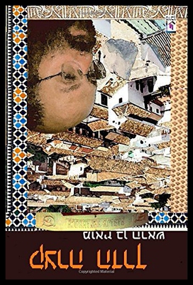 【预售】The Road's Cut - K.Ts.Ra Haderekh (Hebrew) Poems