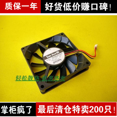 日本好质量三洋 8015 8cm 24V静音风扇 0.16A 双滚珠9PH0824S7D03