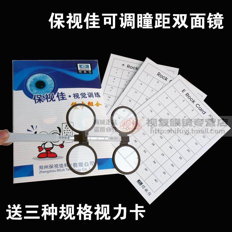 Etui à lunettes - Ref 1244771 Image 9