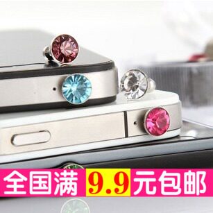 Connecteur pour téléphone portable - Ref 322260 Image 1