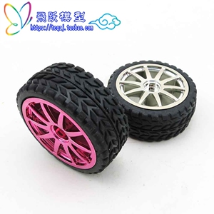 DIY科技小制作六角孔车轮 橡胶轮毂巡线车机器人模型 智能小车遥