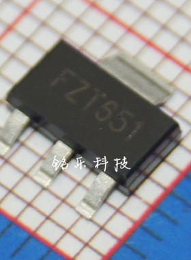 FZT751 FZT651 SOT223 贴片三极管 全新原装现货