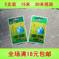 Бесплатная доставка подлинная ou shen nightlight baseball 5 установленная светящаяся ночная рыбалка
