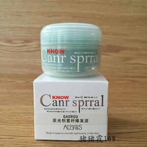 GAOROU冰蓝发泥亚光创意纤维发泥50ml