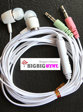 【买二送一】2米长线入耳式重低音电脑耳机耳麦 笔记本台式机耳麦