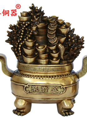 纯铜元宝珊瑚双耳摆件工艺品