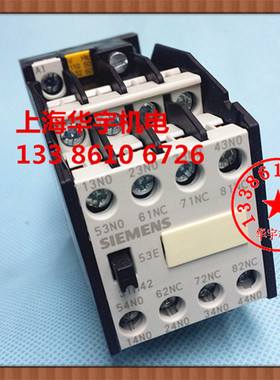 交流接触器3TH42 53-0X 3TH4253E 380V220V110V36V