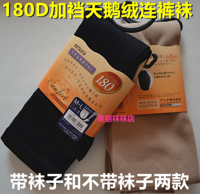 Chaussettes - collants ATSUGI TL1019 - Ref 766055 Image 1