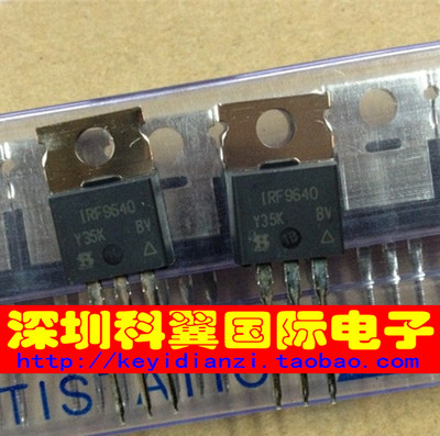 全新原装正品 IRF9640 IRF9640PBF场效应管200V/11A TO-220