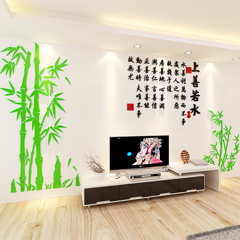 竹子3d立体亚克力墙贴画新年装饰客厅卧室电视背景墙房间自粘墙纸