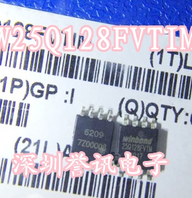 【直拍】W25Q128FVTIM 128Mbit VSOP8 25Q128FVTIM