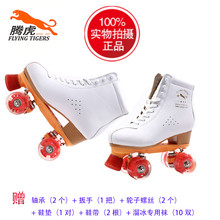 Patins à roulettes - Ref 2588288 Image 6