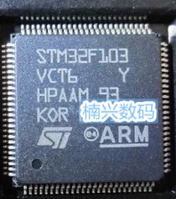 STM32F103VCT6 STM32F103VC 32位微控制器