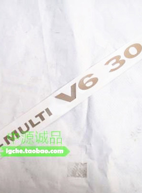 V63000 字标 适配三菱帕杰罗V33V43  猎豹黑金刚2030后叶子板标志