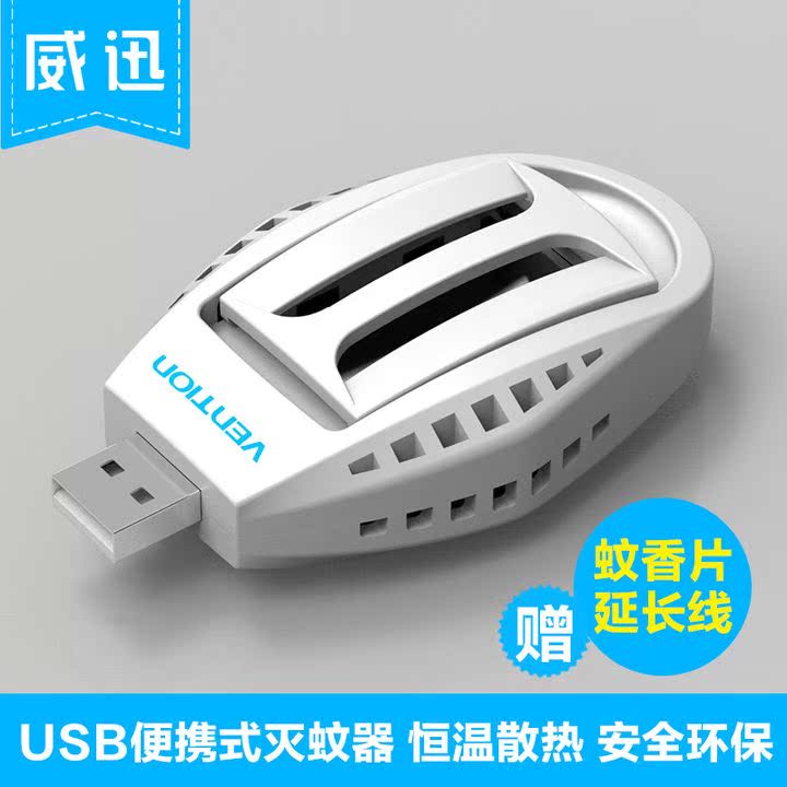 Répulsif insectes USB - Ref 444361 Image 1