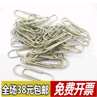 镀镍回形针 曲别针 28mm 100枚袋装 办公文具 包邮 3号回形针