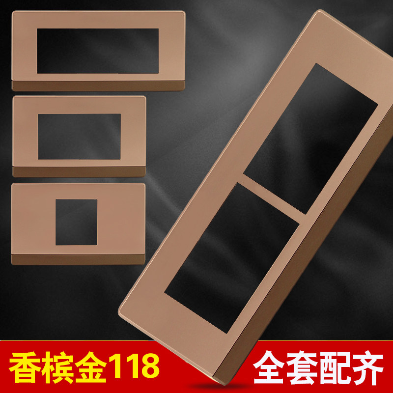 118型开关插座功能键面板框架 一二三四位面板固定架组件面板框架