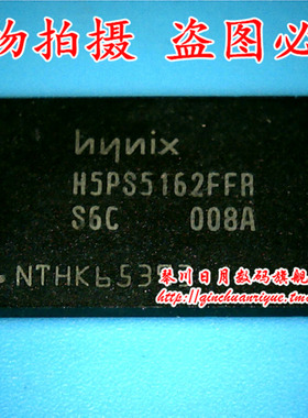 H5PS5162FFR-S6C H5PS5162FFR-20L H5PS5162FFR-16 新的