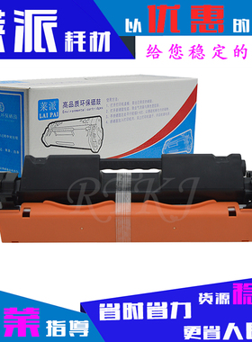 莱派适用惠普CF231A粉盒31A/M206dn/M230sdn/M230fdw硒鼓