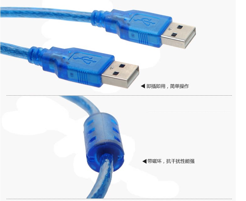 Câble extension USB - Ref 435932 Image 1