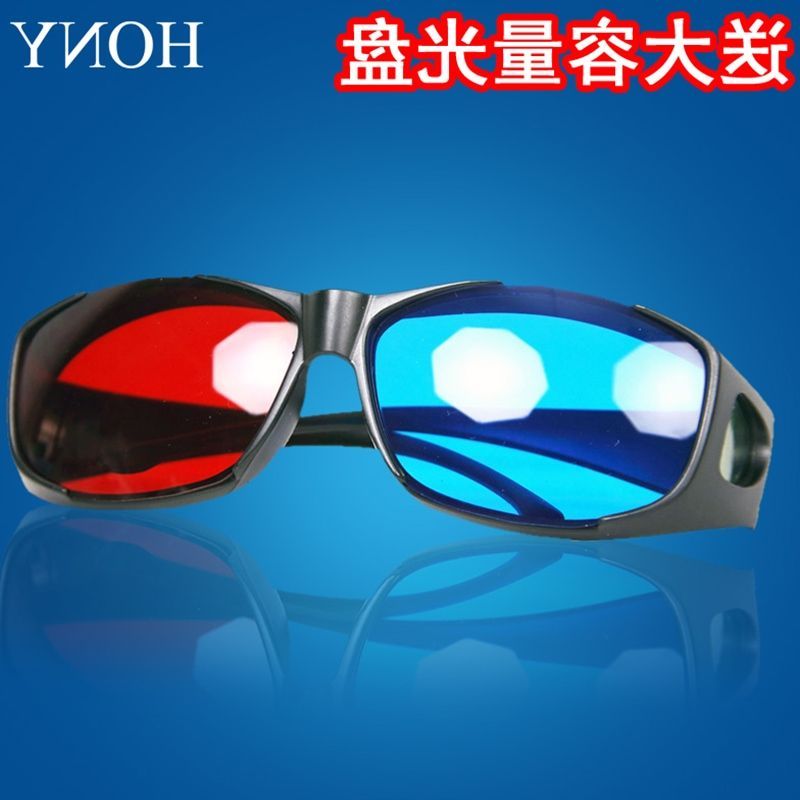 Lunettes 3D HONY - Ref 1245296 Image 1