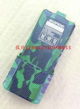 宝锋UV5R加长3800MA电池 大容量锂电池待机时间长