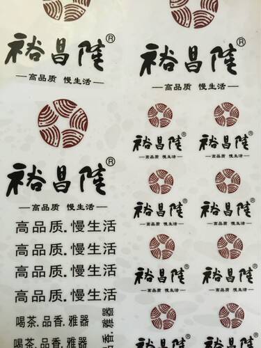 uv贴感压贴水转印立体标撕膜留字贴冷转印转印贴文化贴水晶标