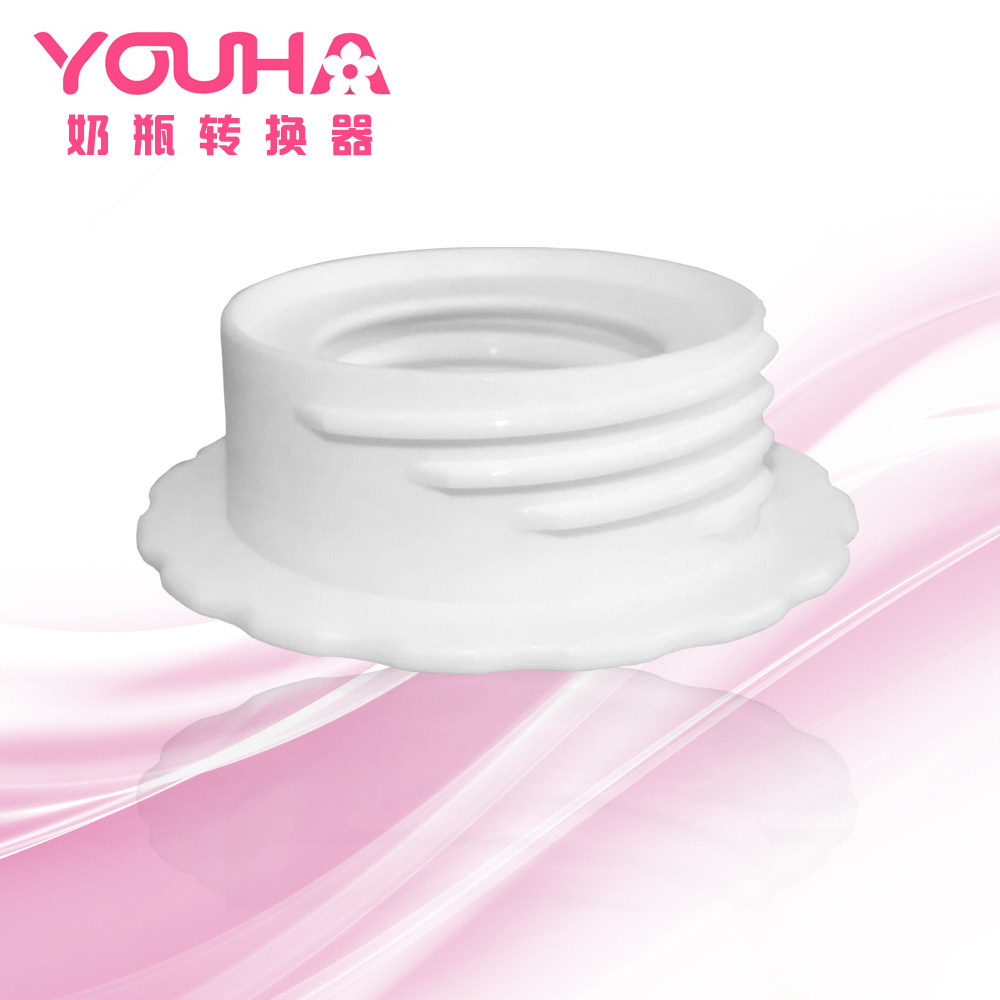 YOUHA优合吸奶器奶瓶转换器宽口转标准口奶瓶转接口接头在类目 尿片/洗护/喂哺/推车床, 奶瓶/奶瓶相关, 奶瓶盖中 - 来自Buy2taobao.com提供专业的淘宝代购服务