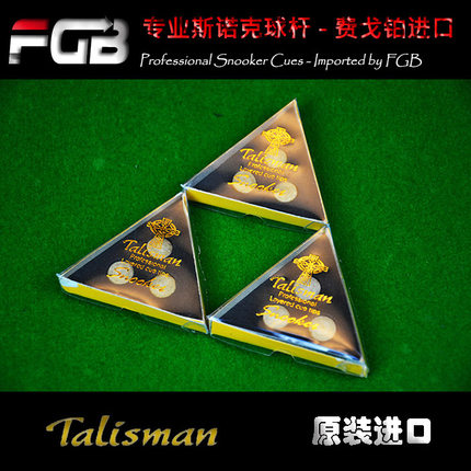 【FGB进口原厂黑8斯诺克台球杆】TALISMAN 台球杆塔利斯曼皮头