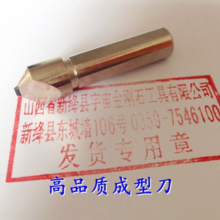 金刚石成型刀 砂轮修整笔金刚笔砂轮修整器金刚石砂轮刀砂轮修刀