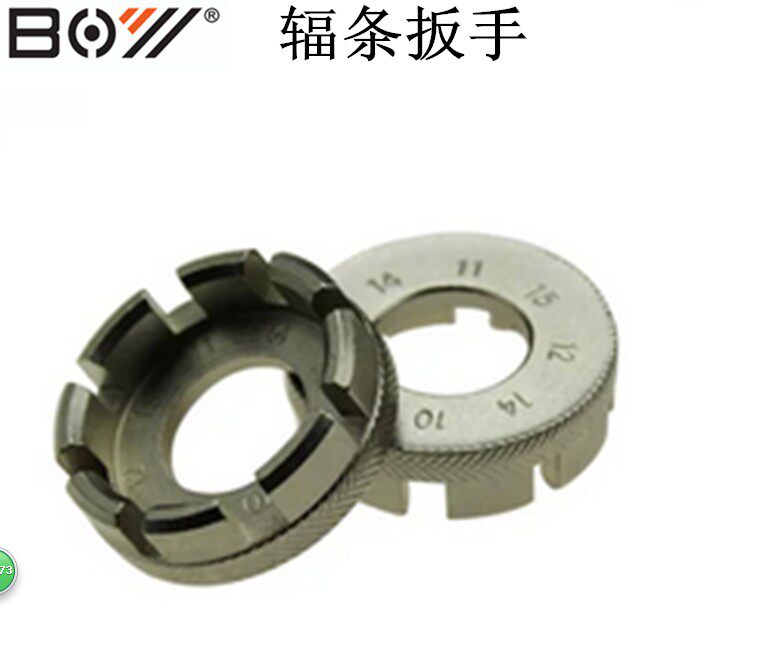 Clé pour réparation vélo - Ref 2302884 Image 1